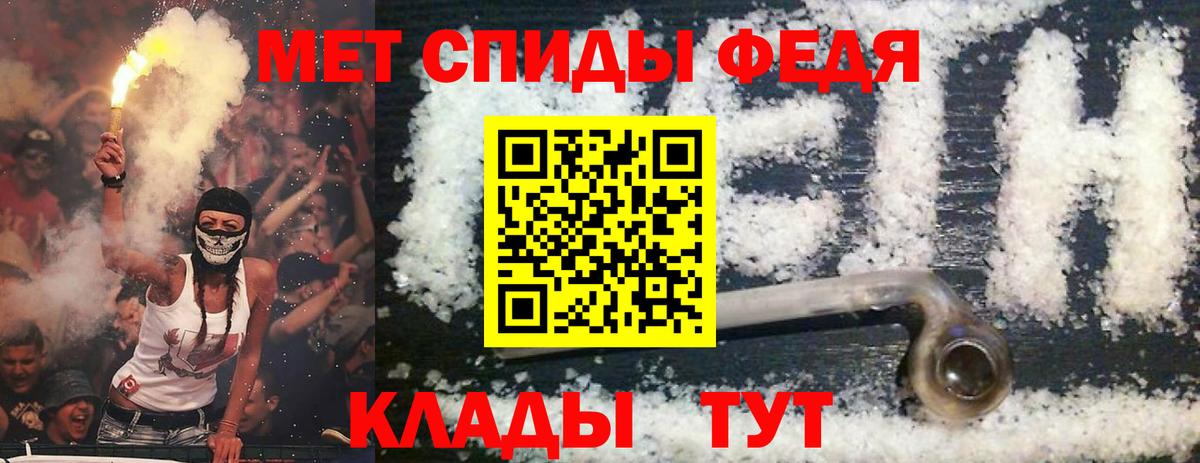 АМФ VHQ Апшеронск