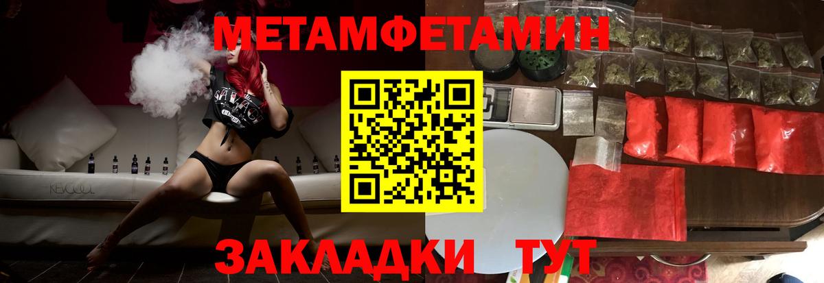 Апшеронск  АМФ  Вход с VPN  АМФ Premium 