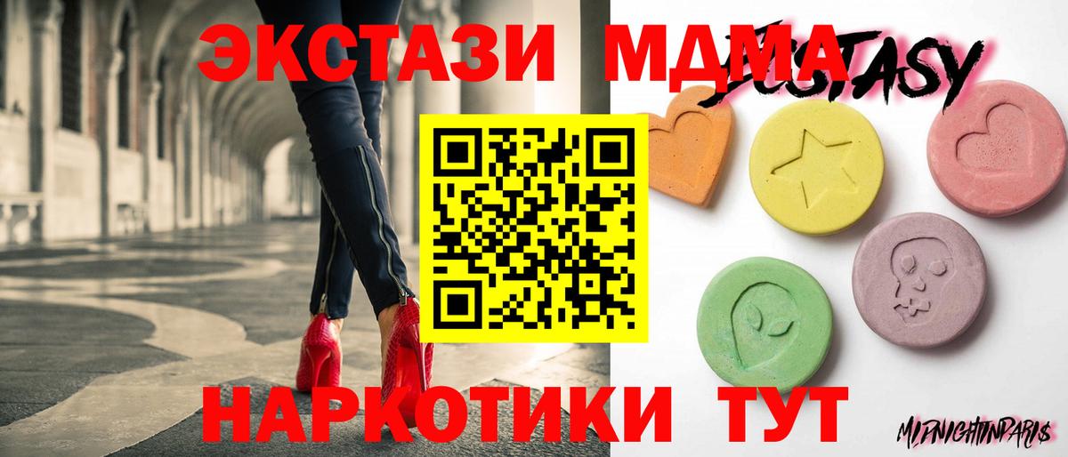 A-PVP Апшеронск
