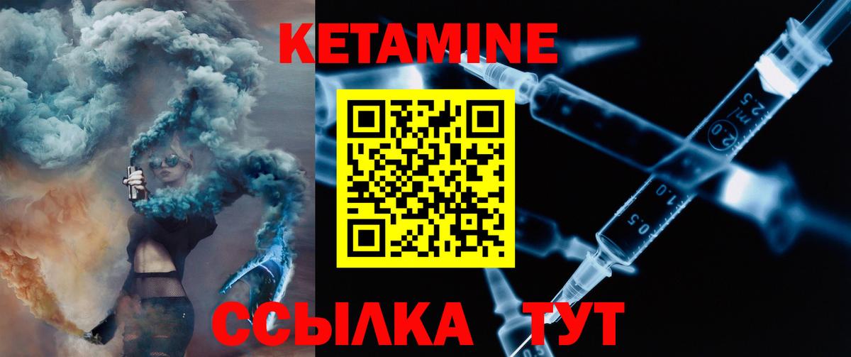 даркнет как зайти  Кетамин ketamine  Вход с VPN  КЕТАМИН ketamine  Апшеронск 