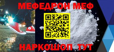 тгк Апшеронск