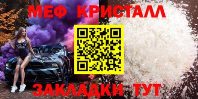 mix Апрелевка
