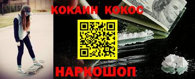 тгк Апшеронск