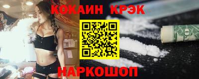 тгк Апшеронск