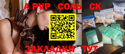 каннабис Аргун