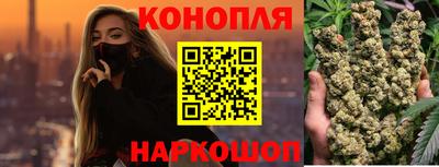 каннабис Аргун