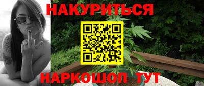 каннабис Аргун