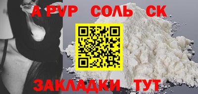 каннабис Аргун