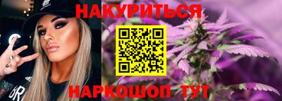 тгк Апшеронск