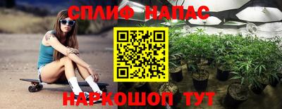 тгк Апшеронск