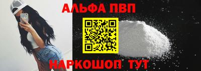 тгк Апшеронск