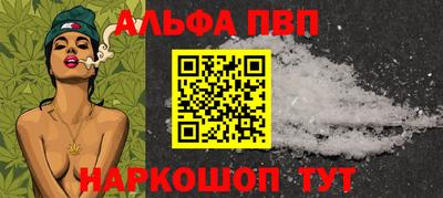 бошки Балаково
