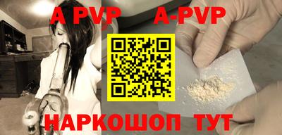 тгк Апшеронск