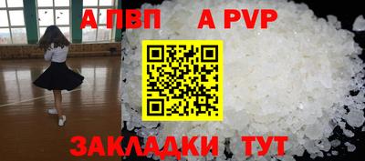 тгк Апшеронск