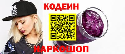 тгк Апшеронск