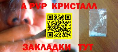 каннабис Аргун