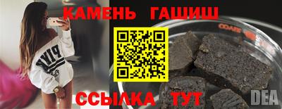 тгк Апшеронск