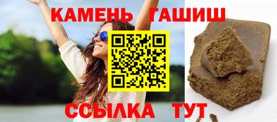 тгк Апшеронск