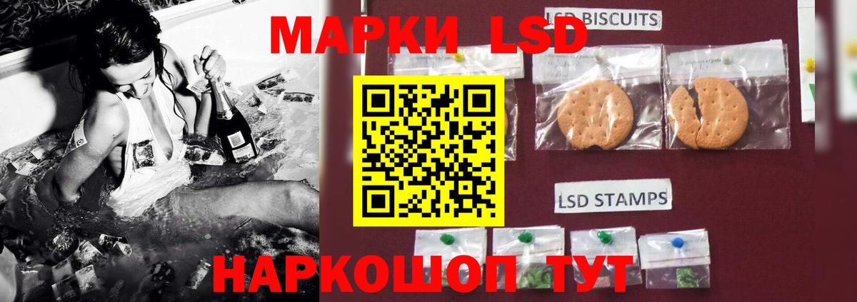 LSD-25 экстази ecstasy  Вход с VPN  Апшеронск  LSD-25 экстази кислота 