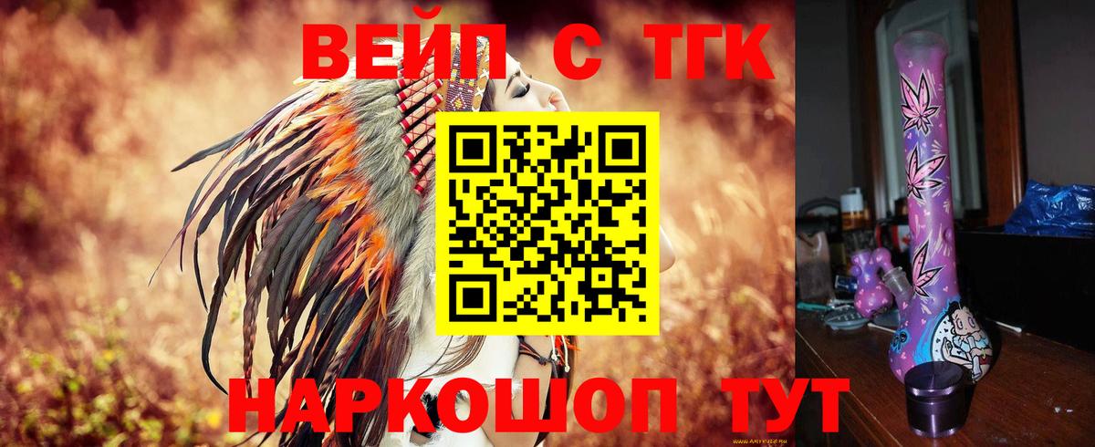 Alpha PVP СОЛЬ кристаллы  Вход с VPN  Апшеронск  Гашиш  Каннабис  МЕФ  