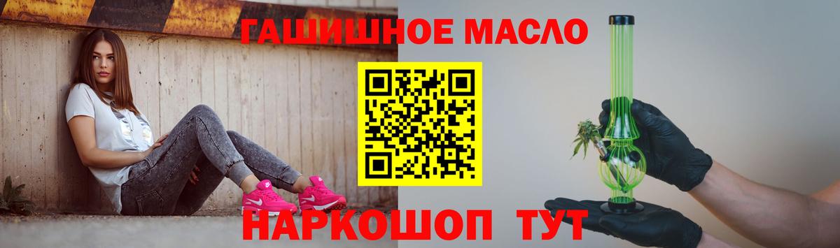 ТГК вейп Апшеронск