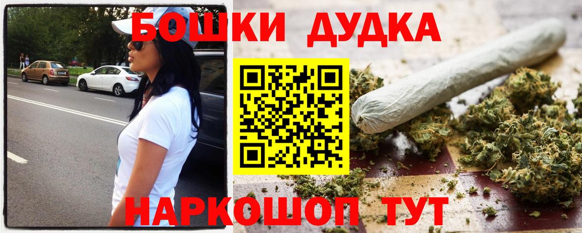 Конопля планчик  Шишки марихуана Ganja  Вход с VPN  Канабис VHQ  Шишки марихуана семена  Апшеронск 