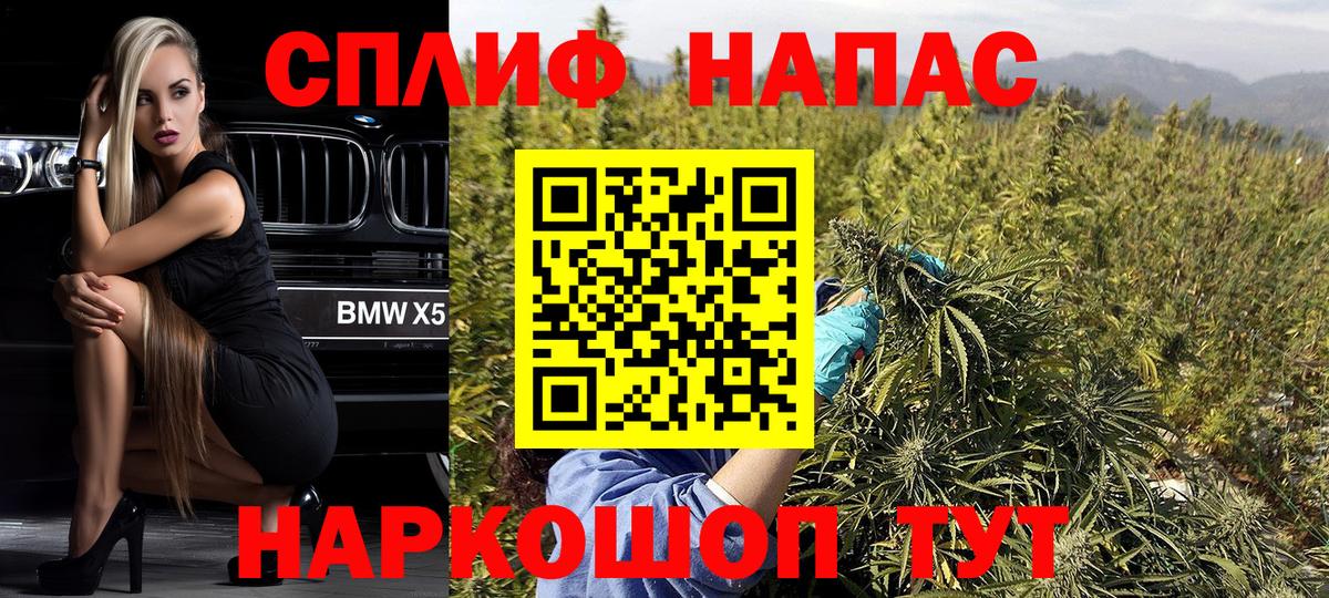 Марихуана тримм Апшеронск